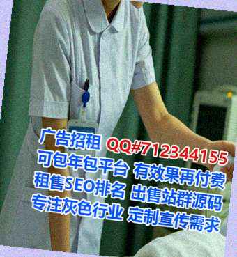 山东试管婴儿健身事务所